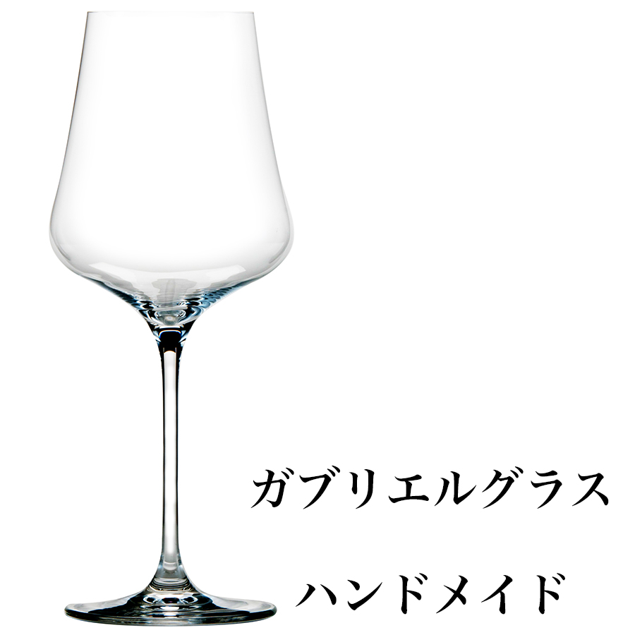 ワイン好きならきっと使っている、おすすめ高級ワイングラスランキング