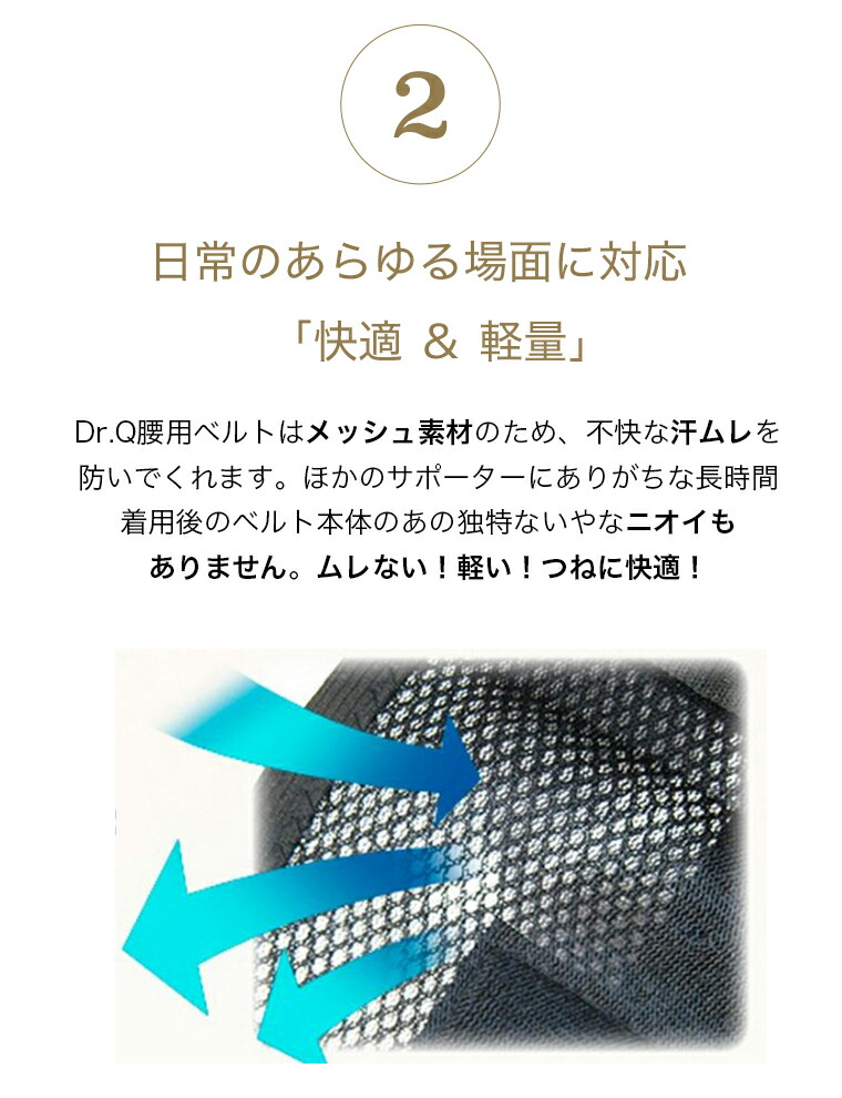 楽天市場 今なら1個購入でもう1個もらえる レビュー3 000件超 腰をサポート 楽天ランキング1位 Dr Q 大きいサイズ Wのベルトでしっかり固定 コルセット 腰用サポーター 腰用コルセット サポーター コルセット 腰サポーター ベルト 腰 コルセット ユニバーサル