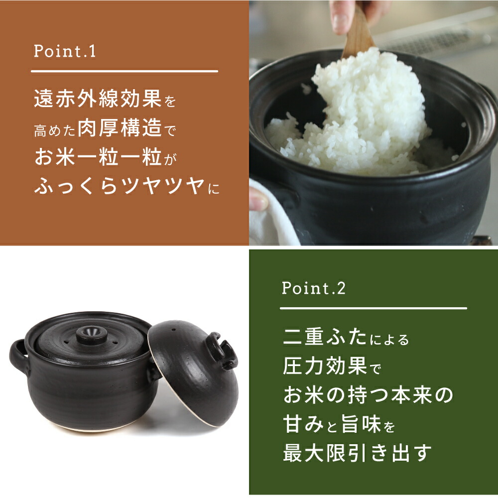 楽天市場 日本製 うれし炊き 2合 I Wano 思わずあっと声を上げてしまうおいしさ ご飯 釜 ご飯鍋 お米が立つとはこのこと 超耐熱性 オーブン レンジ 食洗機対応 土鍋 ごはん鍋 直火専用 ごはん釜 ご飯釜 炊飯釜 炊飯 2合サイズあり イワノ いわの 岩野 I Wano