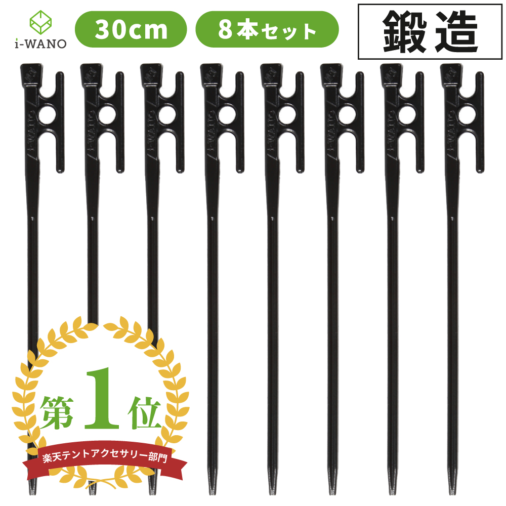 楽天市場 鍛造ペグ より強固 特殊 ステンレス ペグ 30cm 12本セット 綿製ケース付き Susタフステーク ブッシュクラフト Bush Craft タープ テント キャンプ サバイバル 男のmono Style