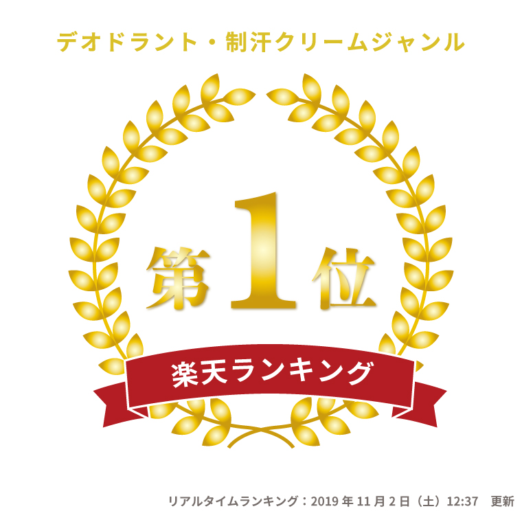 楽天市場 医薬部外品 手汗 クリーム サラサラ実感 テノミカタ ３本同時購入で１本プレゼント デオドラント 汗止め 30g 白くならない 対策 汗対策 汗 止める 手汗 クリーム 汗止め 対策 Mikata ミカタ 手汗ブロック 手汗対策 子供 女性 メンズ 消臭 ユニバーサル