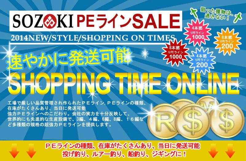 楽天市場 ネコポス送料無料 Peライン 0m 0 4 8号 4編 4本組 5色マーカータイプ 0 4号 0 6号 0 8号 1号 1 5号 2号 2 5号 3号 3 5号 4号 5号 6号 7号 8号 釣り糸 船釣り 磯釣り 海釣り 投げ釣り ルアー釣り エギング ジギング スロージギング ルアー ジギング