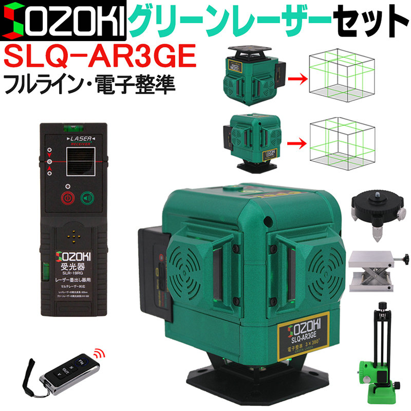 楽天市場】FUKUDA 360°フルライングリーンレーザー墨出し器 MW 楽天市場】FUKUDA 360°フルライングリーンレーザー墨出し器 MW