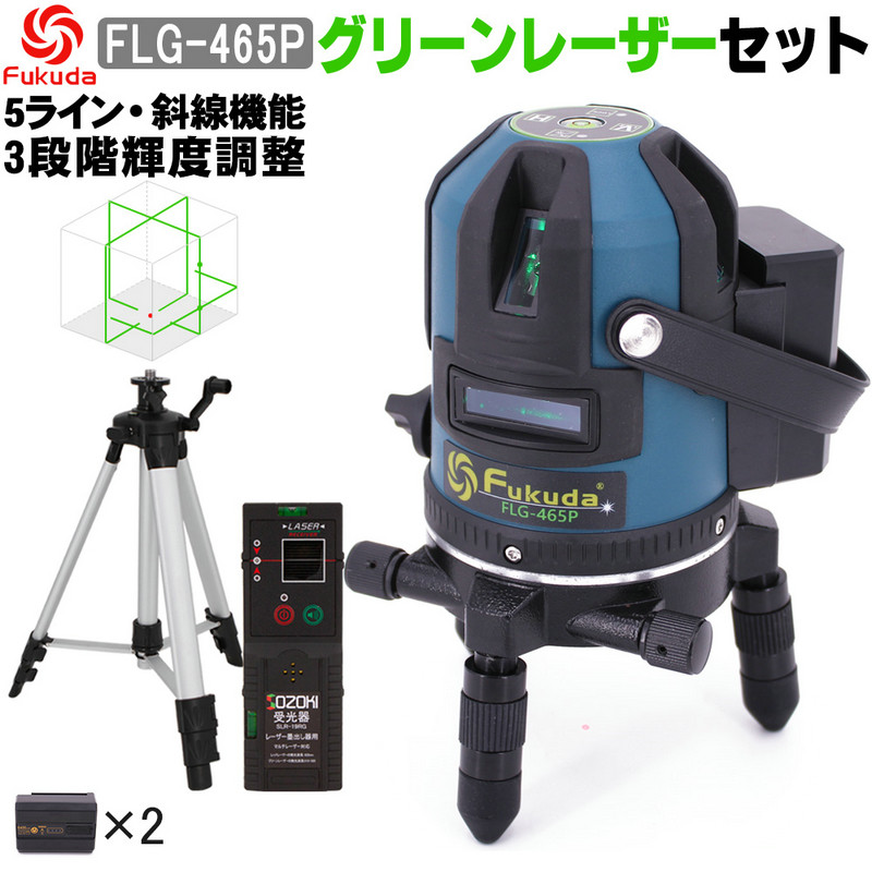 楽天市場】山真製鋸 レーザー墨出し器 プレミアムレーザー