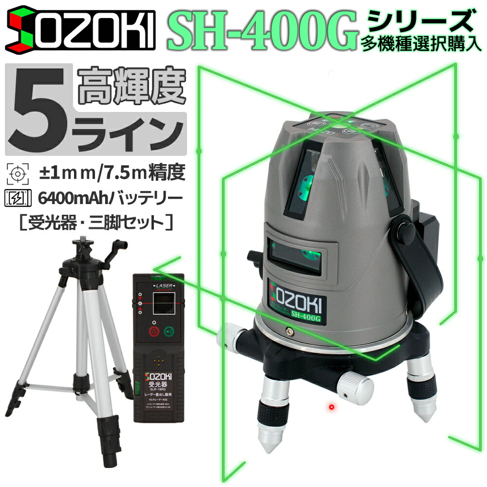 送料無料 いくらから sh-400g-suit-r-j.jpg メンテナンス
