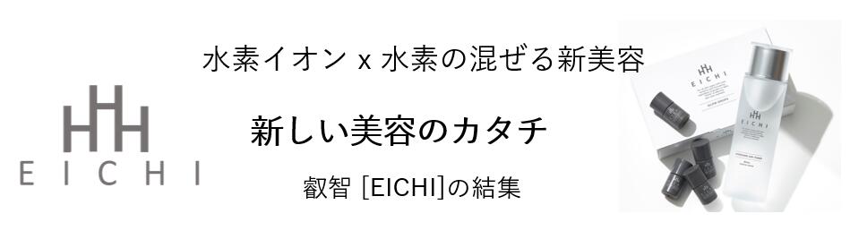 ǲʡ֥׳ŷԾŹץʥȩƤӳФޤǻٿǥ󲽾EICHI