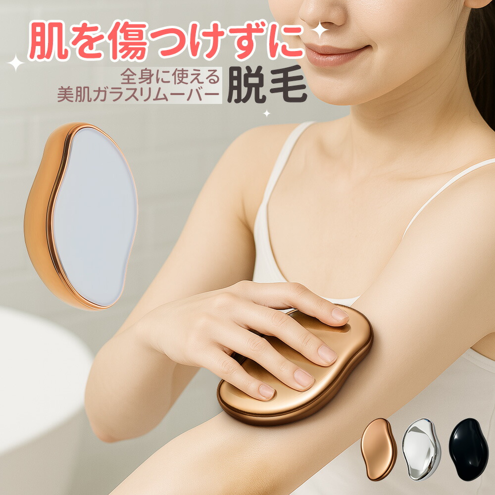 APHROZONE アフロゾーン ATO楽 アトラク インテンシブ スキン