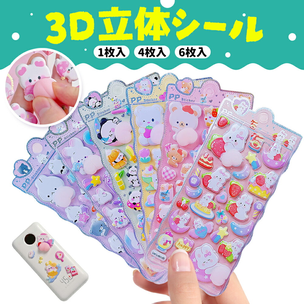 さやママ🤍お得大好きズボラ主婦 のROOM - 欲しい! に出会える。