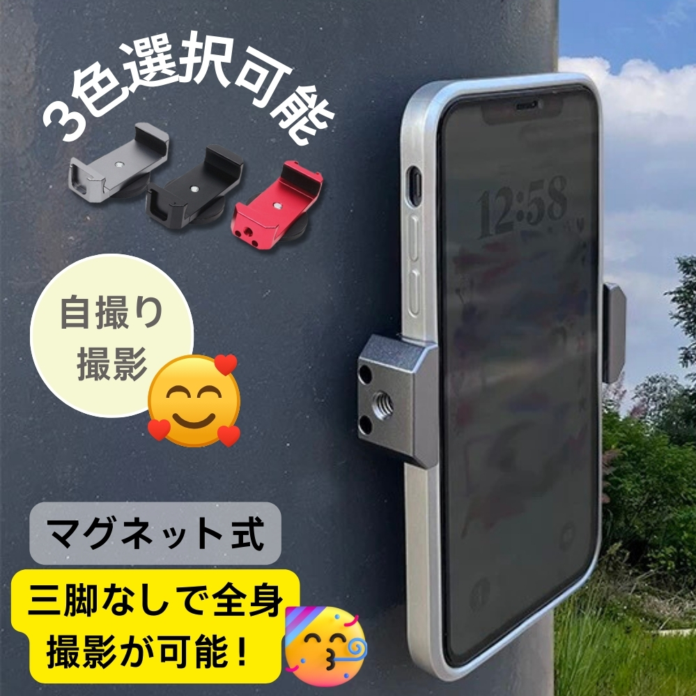 Amazon.co.jp: aninako マグネット スマホホルダー 超強力 磁石