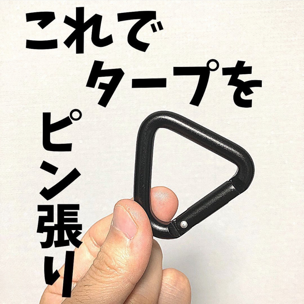 新品　エイトアウトドア　マックワン　カラビナ 71BKUFNr0SL._UF350,350_QL50_.jpg