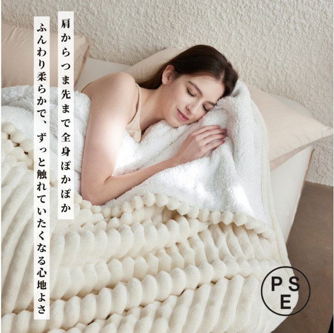 楽天市場】【QUADS公式】[Pt10倍] 電気毛布 toron トロン