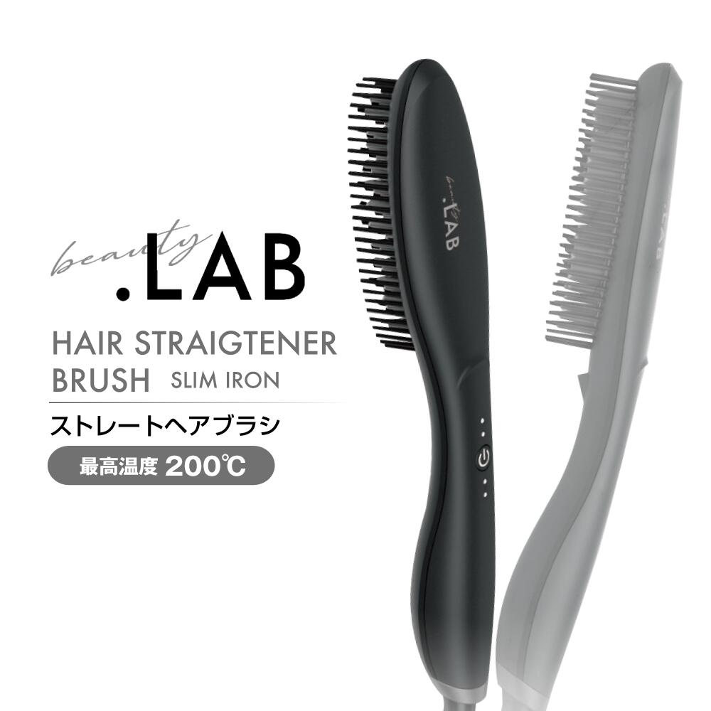 ヘアアイロン ブラシ型 ストレートヘアブラシ ビューティドットラボ ブラック デジタル温度表示 誤動作防止機能 自動電源off機能 3段温度調節 急速加熱 収納袋付き ヘアケア 海外対応 360°回転コード 美容家電 時短 朝 操作簡単 【68%OFF!】 ヘアアイロン ブラシ型 ストレートヘアブラシ ビューティドットラボ ブラック デジタル温度表示 誤動作防止機能 自動電源off機能 3段温度調節 急速加熱 収納袋付き ヘアケア 海外対応 360°回転コード 美容家電 時短 朝 操作簡単 【68%OFF!】