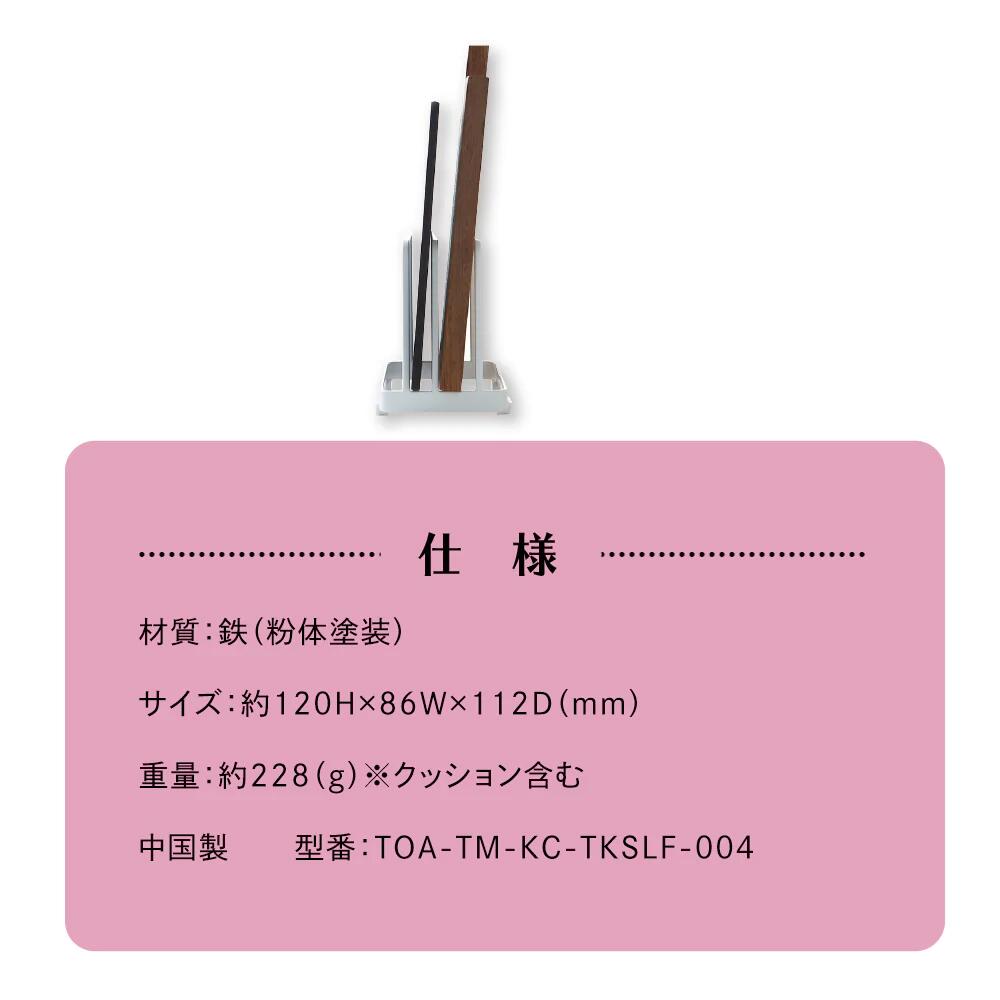 素晴らしい品質 まな板スタンド 水切り キッチン 台所 収納 まな板立て キッチン用品 まな板 スタンド amazingimoveis.com.br