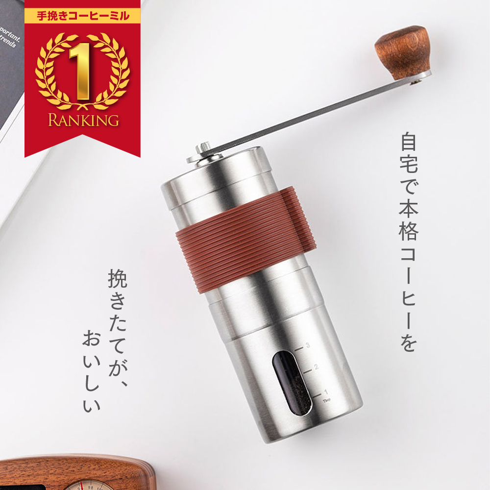 コーヒー ミル Schwarzwaldmühle 戦前 ドイツ　携帯　単独行に コーヒー ミル Schwarzwaldmühle 戦前 ドイツ 携帯 単独行に