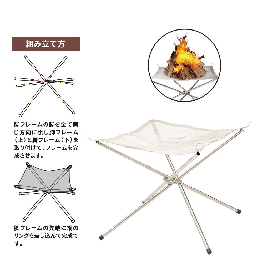 最大70%OFFクーポン 焚き火スタンド 焚き火台 たき火台 たき火スタンド 焚火 BBQ キャンプ 簡単組み立て コンパクト 持ち運び 携帯  www.tsujide.co.jp