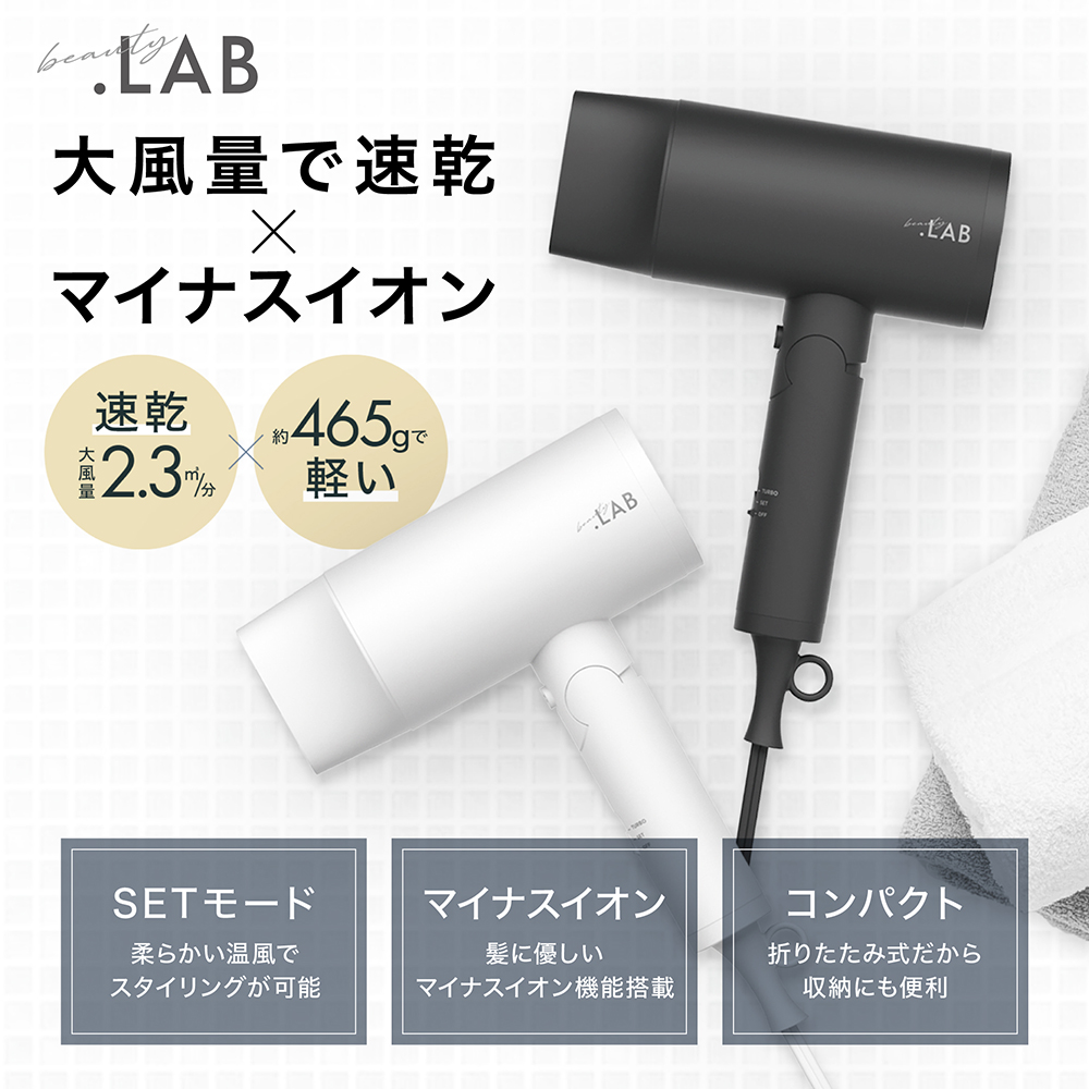 SALONIA ヘアドライヤー ホワイト Amazon | 【セット買い】SALONIA サロニア | スピーディーイオン