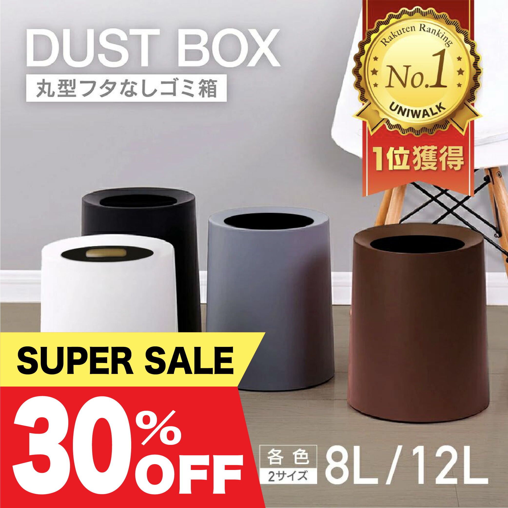 【楽天市場】【スーパーSALE 30％OFF・2180円→1386円