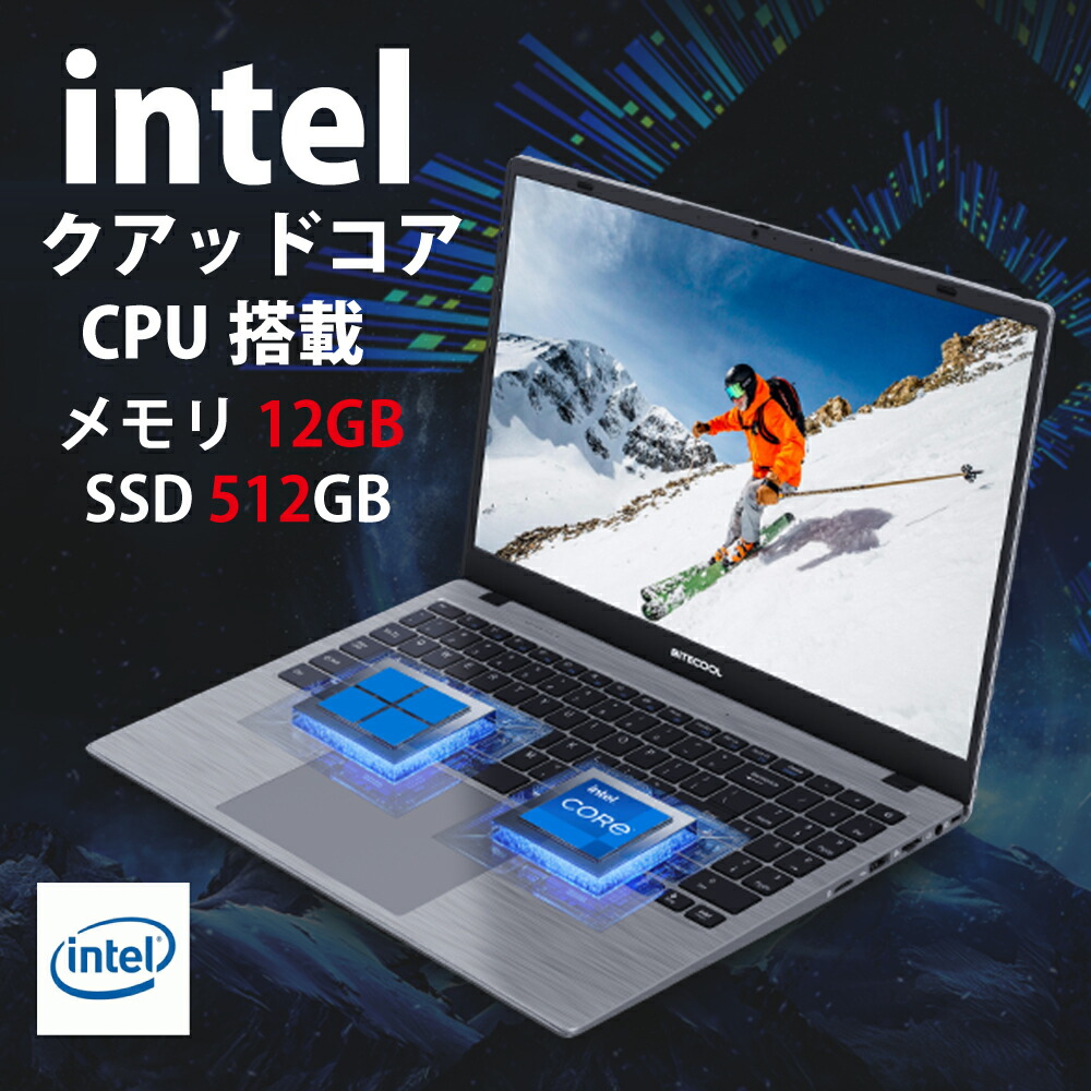 楽天市場】【期間限定・全商品5%OFF】新品 ノートパソコン ノートPC