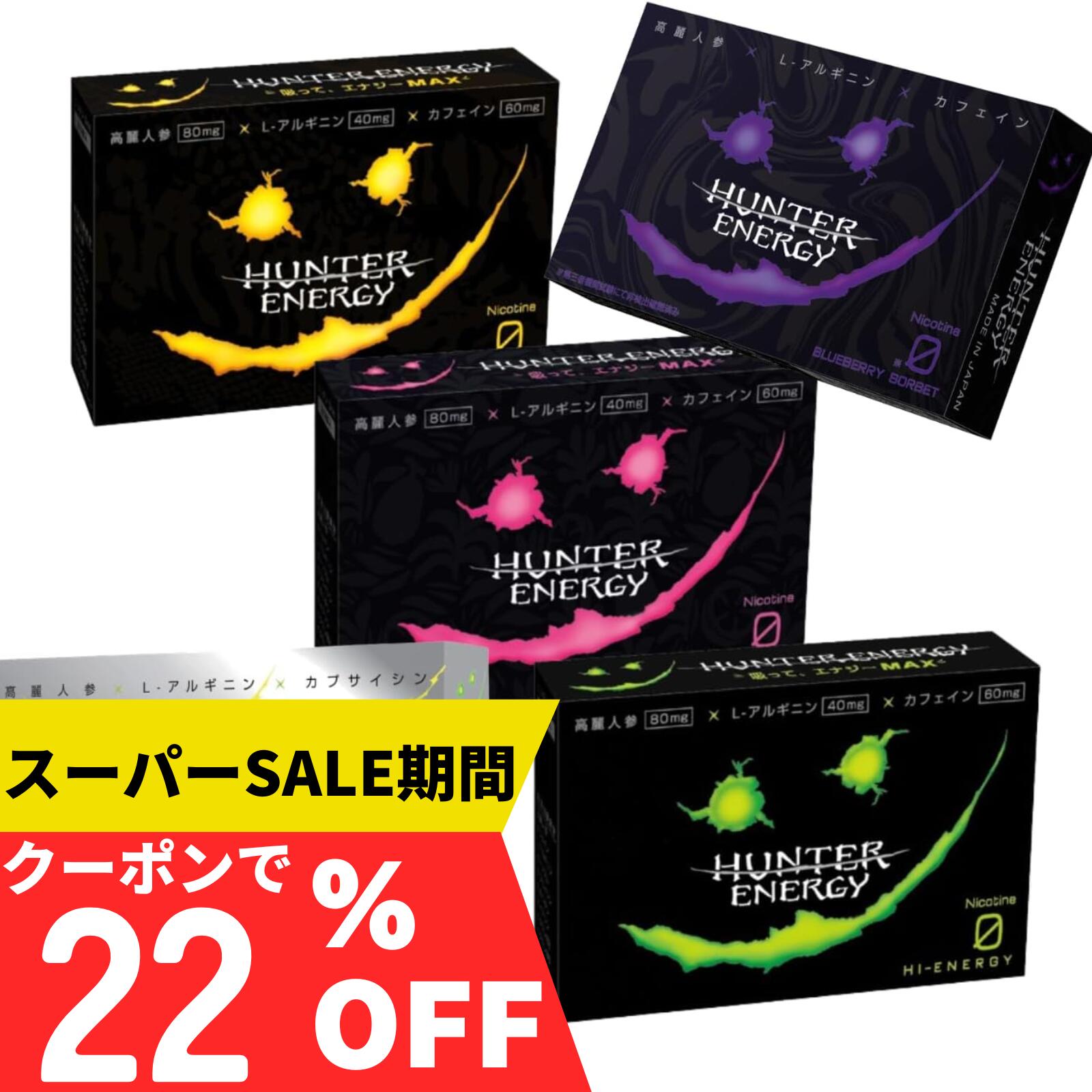 楽天市場】バーンアンドフィット Burn&fit 20本 燃焼系ドリンク