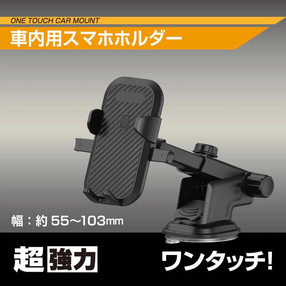 スマホアクセサリー Saaaa Kaedear バイク スマホホルダー用 サンバイザー セパレート