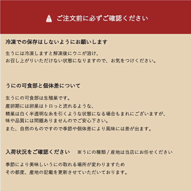 注文前の確認-2