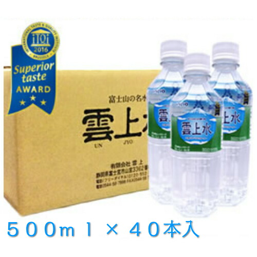 バナジウム天然水箱入り30個入り 31KHsiw77RL.jpg