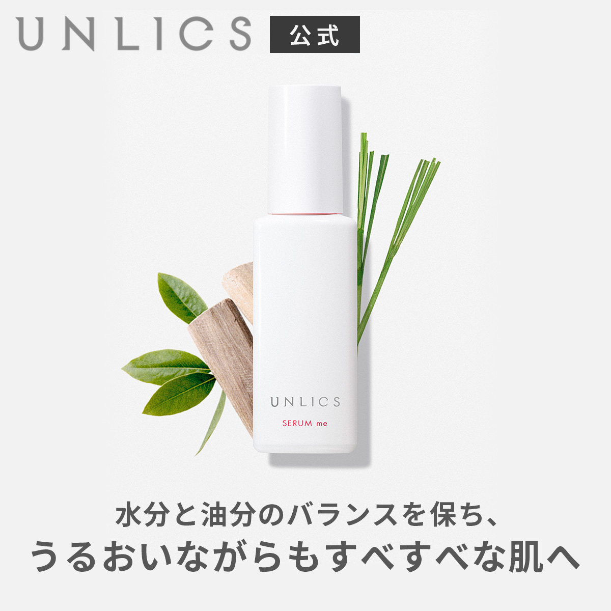 楽天市場】UNLICS（花王） ソフニングクリアバーム クレンジングバーム