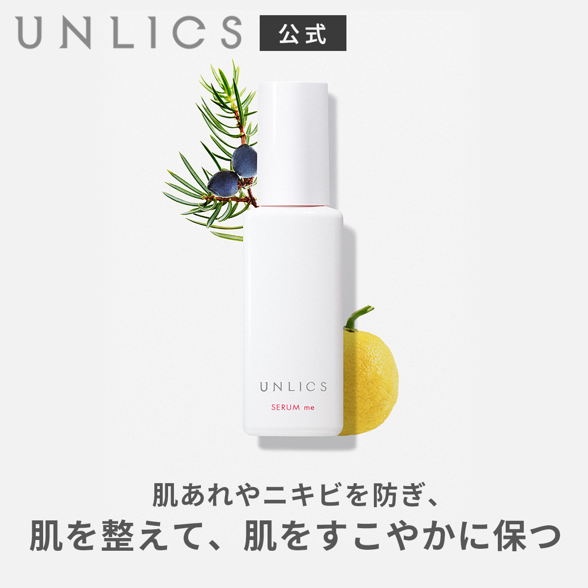 割引クーポン 花王 UNLICS ソフニングクリアバーム 90g cerkafor.com