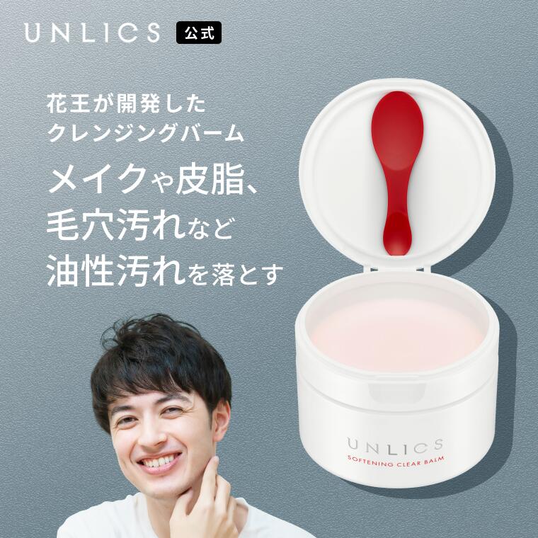 楽天市場】UNLICS（花王）セラムme 02 乳液 美容液 40ml アンリクス 