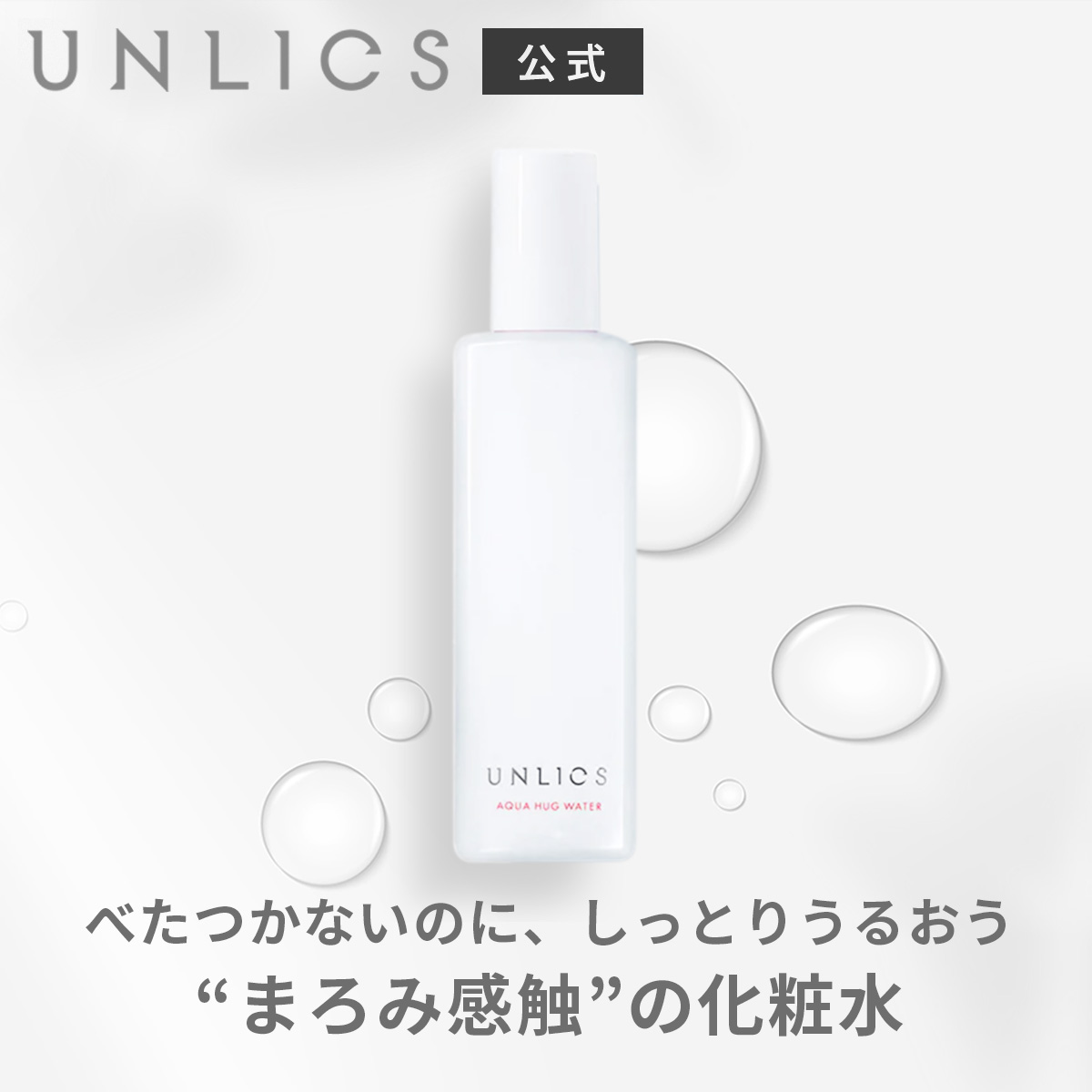 楽天市場】UNLICS（花王） ソフニングクリアバーム クレンジングバーム