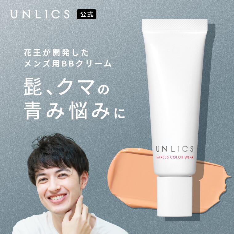 楽天市場】UNLICS（花王）インプレスカラーウェア バーサトルベージュ