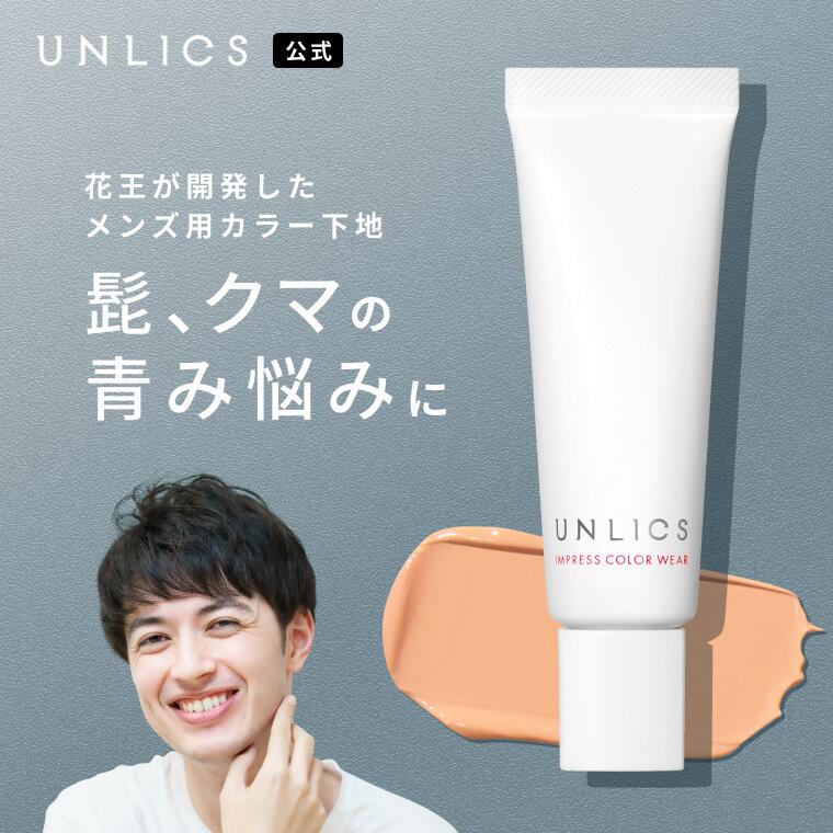 楽天市場】UNLICS（花王）セラムme 02 乳液 美容液 40ml アンリクス 