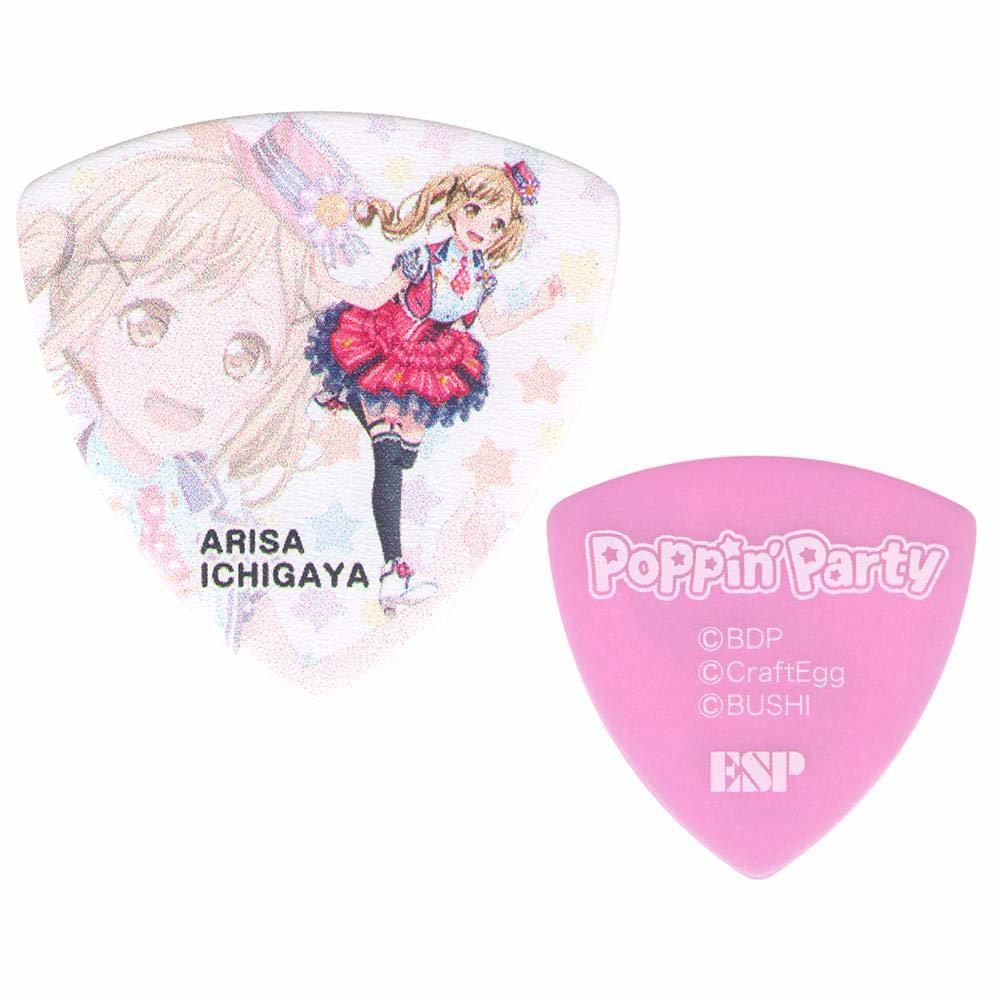 楽天市場 10枚セット Esp バンドリ Bang Dream ガールズバンドパーティ Gbp Arisa Poppin Party 3 市ヶ谷有咲 ギター ピック 第3弾 Unlimi Music楽天市場店