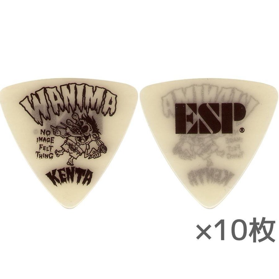 （WANIMA）ピック（KENTA） wanima ピックのおすすめ人気商品一覧 通販 - Yahoo!ショッピング