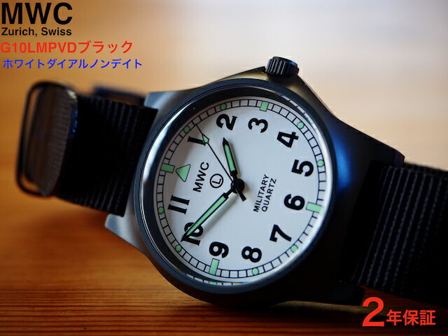 楽天市場】ミリタリーウォッチ MWC時計 イギリス軍 G10LM PVD ブラック