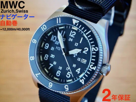 US ARMY手巻きアナログ時計 ミリタリー時計 アメリカ陸軍 レア グリーン US ARMY手巻きアナログ時計 ミリタリー時計 アメリカ陸軍 レア