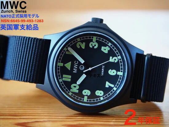 NATO本格的召しかかえる【現役連合王国軍ふり出し品】ミリタリーウォッチ 軍用時辰儀 メンズウオッチ MWC時辰儀 連合王国軍ふり出し品 G10 黒いこと PVD 100m サファイア NSN電話番号手に入れる スイスロンダ 10年蓄電池 ノンデイト 40粍 欧州軍用準拠集団 ミルスペックMoD NSN: 6645-99-493-1283 ナトーストックナンバー