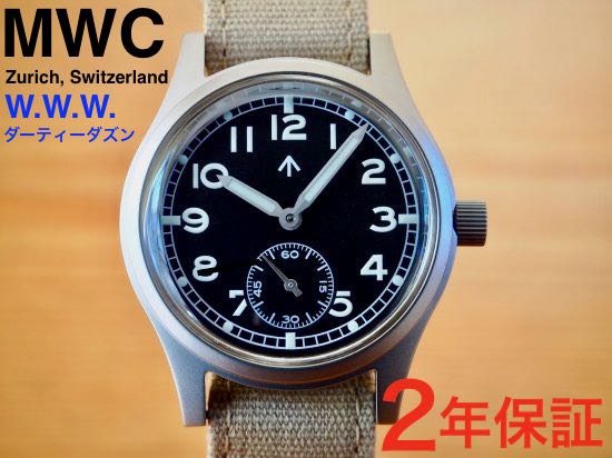 楽天市場】ミリタリーウォッチ 腕時計 MWC時計 メンズ腕時計ブランド 