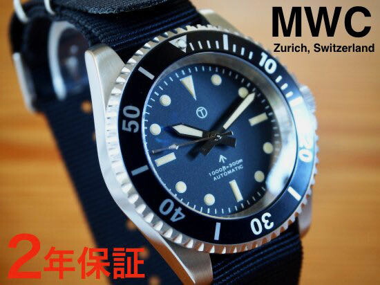 ミリタリーウォッチ MWC時計 腕時計 自動巻き 300m ダイバーズ サブマリーナ 1980s 英国軍 ソードハンズ レトロクリームマーク ノーロゴ ノンデイト サファイア風防 NATO ストラップ２本付き 軍用時計 ミリタリーウォッチカンパニー SEIKO セイコー NH35A ハック