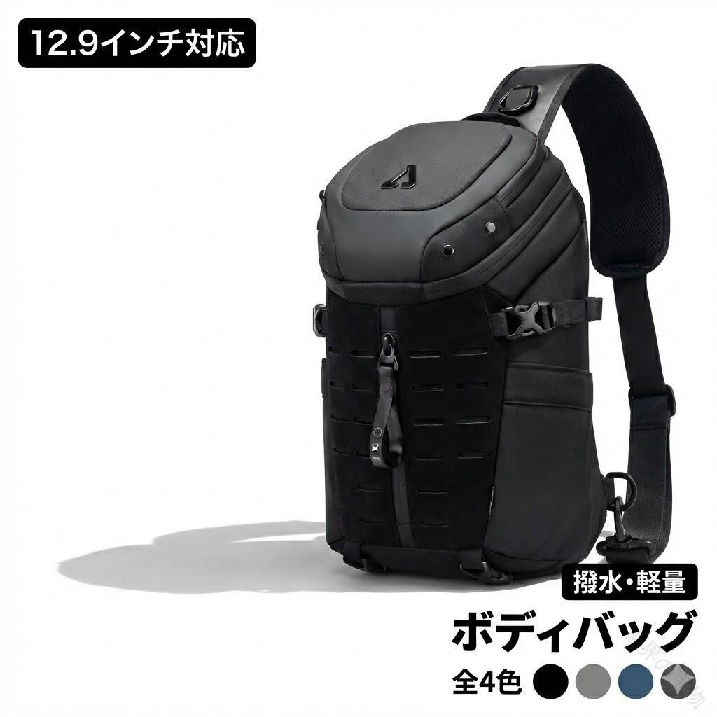 12.9インチ 対応 ボディバッグ 大容量 ショルダーバッグ 軽量 680g メンズ 斜めがけ 肩掛け 撥水 おしゃれ ipad 対応 多機能 通勤 通学 アウトドア お出かけ 出張 海外旅行 海外 旅行 バッグ シンプル カッコいい