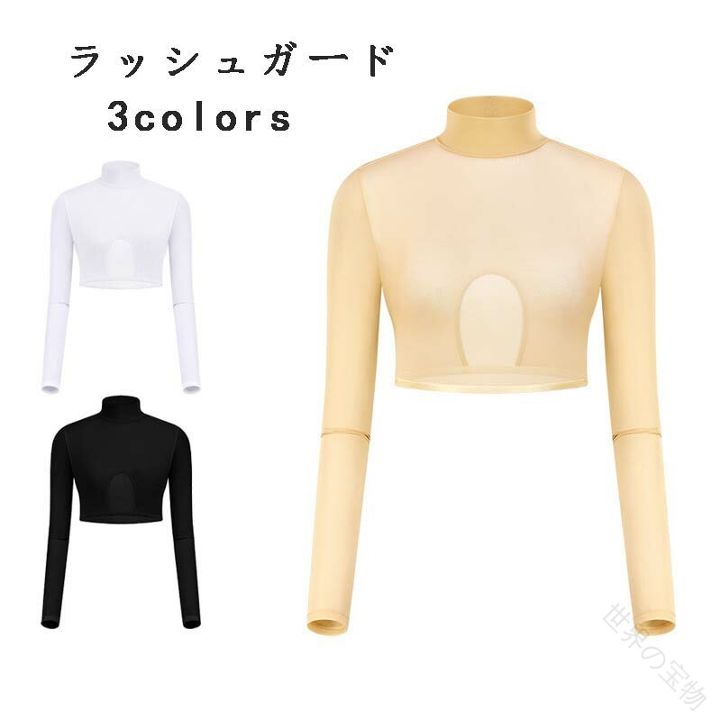 ゴルフ レディース 夏 涼しい タートルネック 日焼け防止 tシャツ uvカット tシャツ ゴルフ 下着