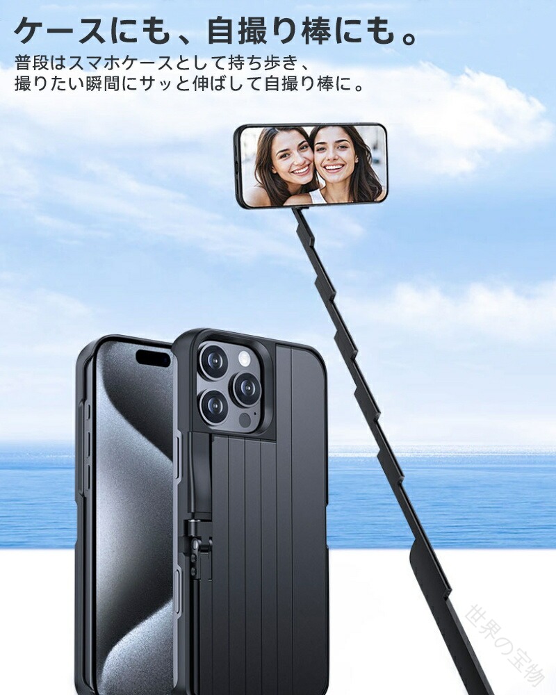 iPhone15 入れもの iPhone14 入れもの iPhone15 Pro 相応う 2way iphone入れもの 自撮り棒 セルカ棒 伸縮式 原則として型 長さ 60コマーシャル 180度 270度 多角度回転させる bluetooth 無線電話 折り畳み 軽さ 小型 パウダーコンパクト 持ちはこぶに助けになる 多機