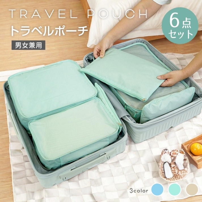 旅行かばん・小分けバッグ QOP Amazon.co.jp: TOKAIZ 吊り下げ収納 旅行 圧縮 3段 ファスナー