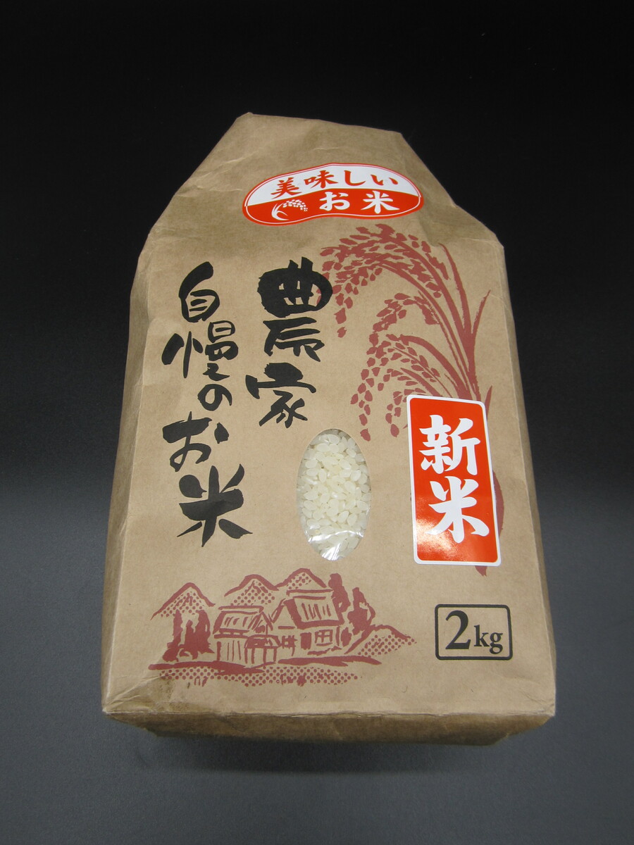 SALE／77%OFF】 弥彦産コシヒカリ 玄米 ２kg 新潟県 ギフト コシヒカリ 弥彦 令和3年産 贅沢 米 qdtek.vn