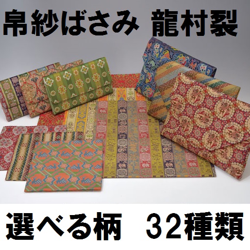 楽天市場】【九月の特売品】 奈良県 赤膚焼 大塩昭山作 文琳茶入 紫地