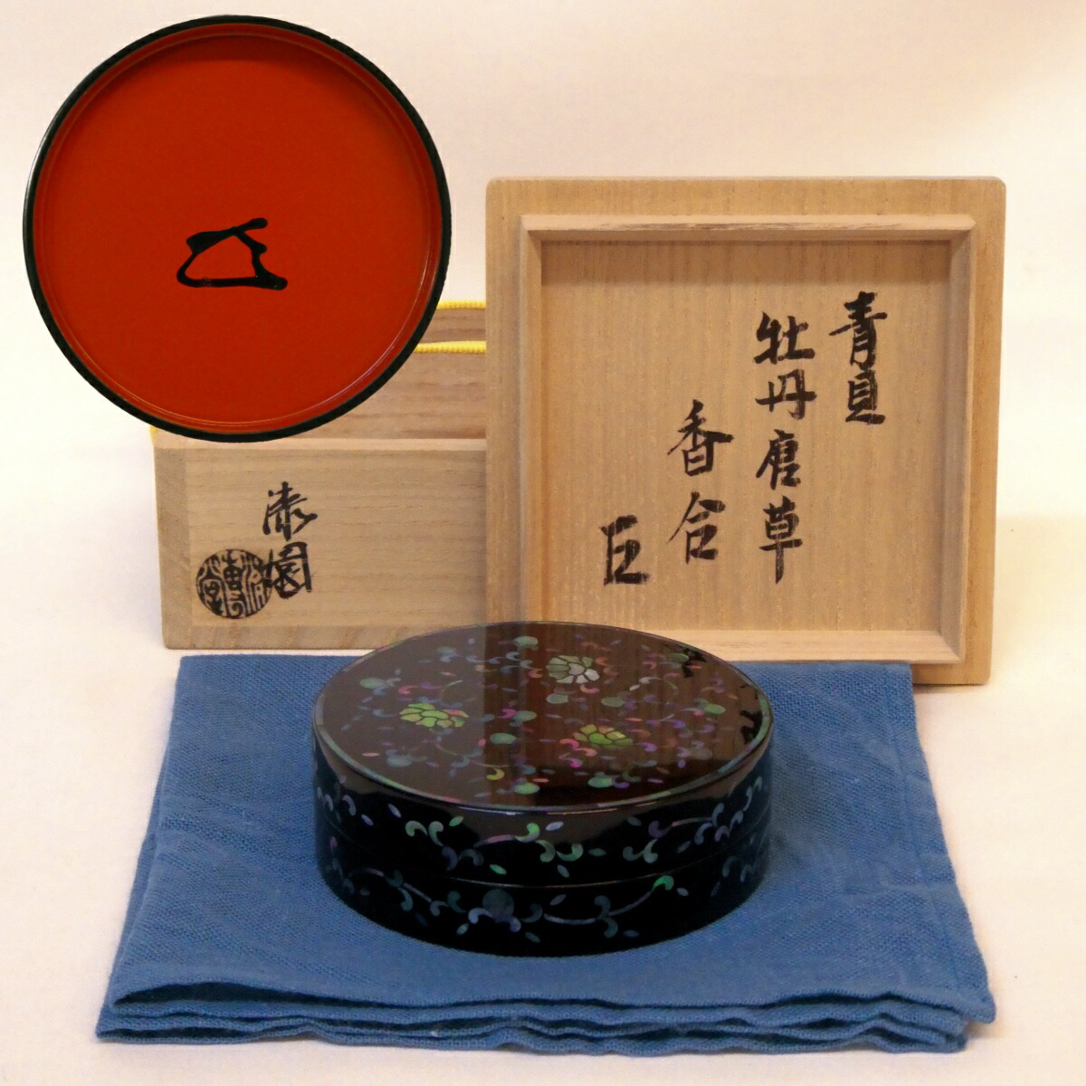 楽天市場】（新春◇特売品）千家十職 黒田正玄作 鵬雲斎好 丸透