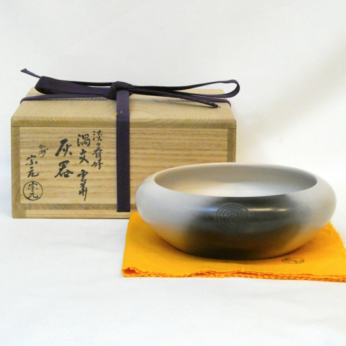 楽天市場】【五月の特売品】佐賀県 蒲池窯 伊東征隆作 炉用 雲華焼 赤