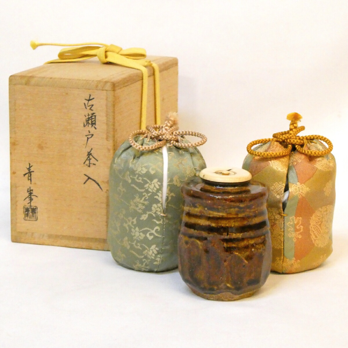 【虫喰上蓋】日向窯 長谷川青峯作 古瀬戸 茶入 メガネ箱 仕覆二つ 新紹鴎緞子 宝尽し龍紋錦 茶道具 【中古 美品】