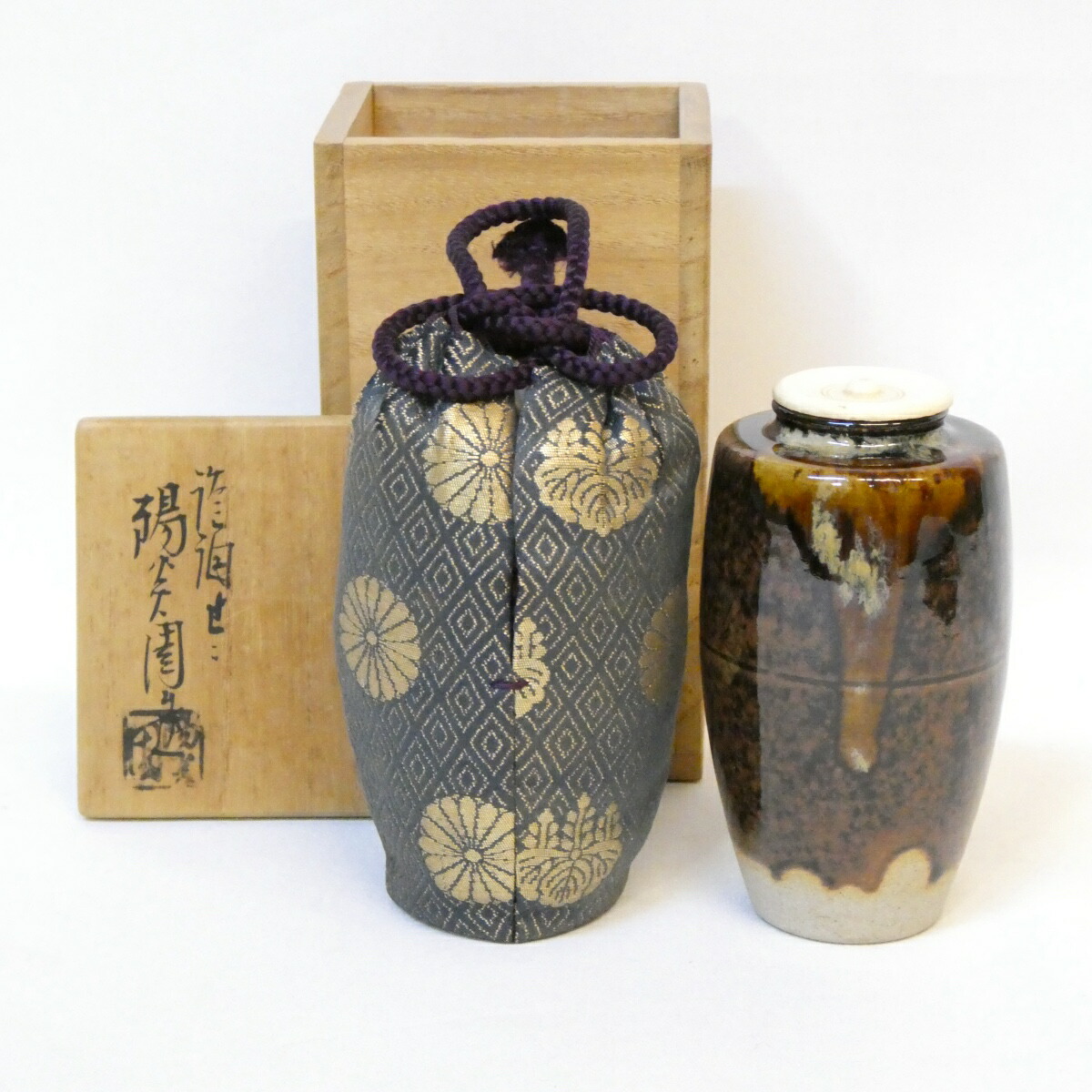 楽天市場】（三月◇特売品）兵庫県信水窯 市野信水作 丹波焼 焼
