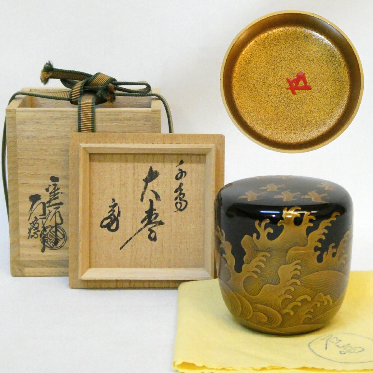 楽天市場】【即中斎宗匠御箱書】四代 川端近左作 春野蒔絵 溜 金林寺